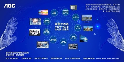 专访艾德蒙科技总经理阎立东 以电竞+全屏视讯战略，构建完善产业新生态