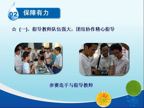 我系积极申报2009年全国大学生电子设计竞赛福建赛区优秀组织奖