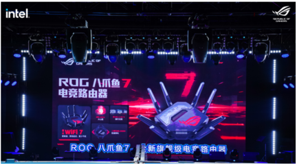 潮酷燃爆蜀地，英雄汇聚玩家国度！ROG DAY 2023暨英特尔新品玩家体验会成功举行